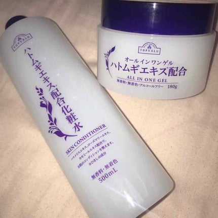 sparkle_gloss_zack on LIPS 「#最近のスキンケア#はじめての投稿..」(1枚目)