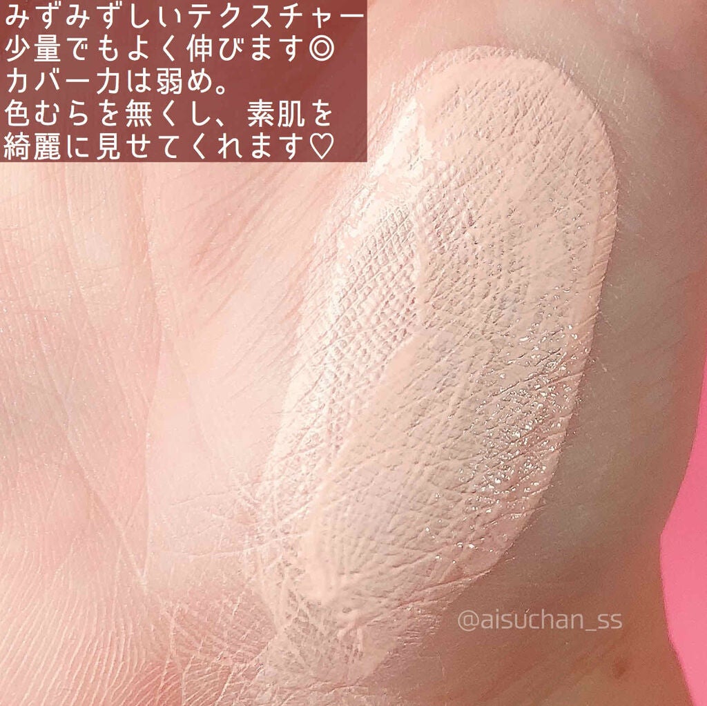 江戸桜 トランスルーセントBB 01 / RMK(アールエムケー) | LIPS 江戸桜 トランスルーセントBB 01 / RMK(アールエムケー) | LIPS