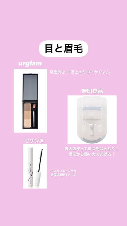ハイライト&リタッチコンシーラー UV/キャンメイク/リキッドコンシーラーを使ったクチコミ(3枚目)
