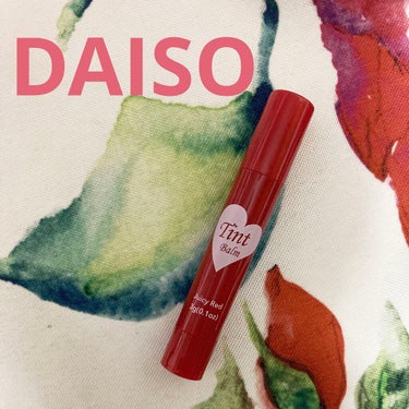 ティントバーム/DAISO/リップケア・リップクリームを使ったクチコミ（1枚目）