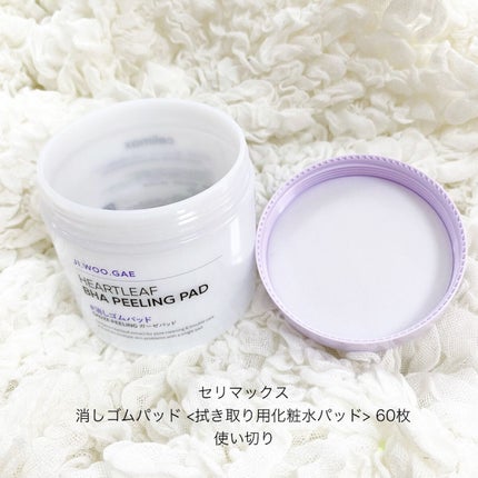 BHA消しゴムピーリングパッド/celimax/トナーパッドを使ったクチコミ(1枚目)