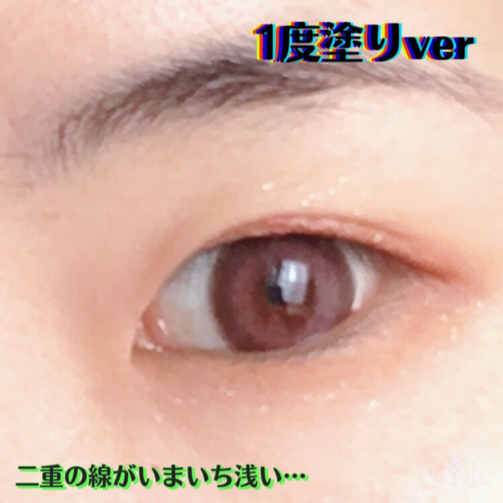 けろ(・ω・) on LIPS 「頑固な一重と奥二重はどう変わるのか?〖折式〗レビュー!!😇20..」(3枚目)