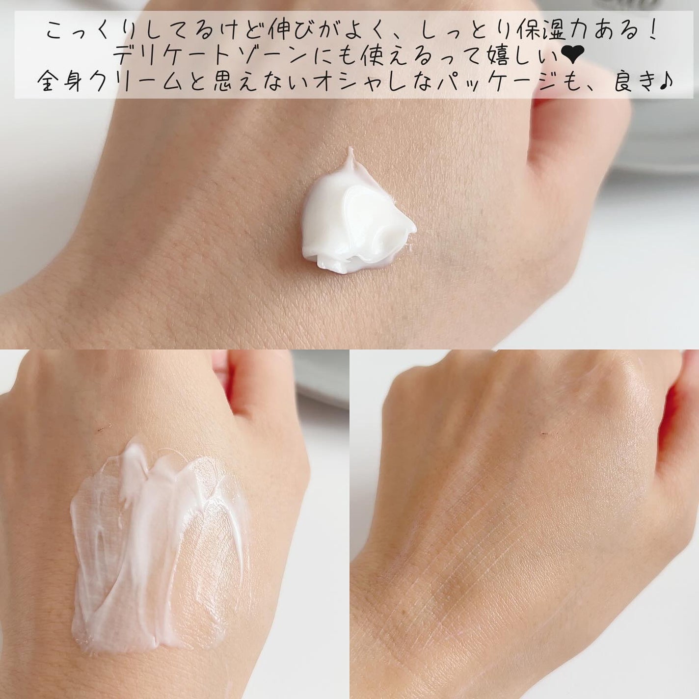 BnDアンダーアームクリーム(ボディクリーム)/BnD/デリケートゾーンケアを使ったクチコミ(4枚目)