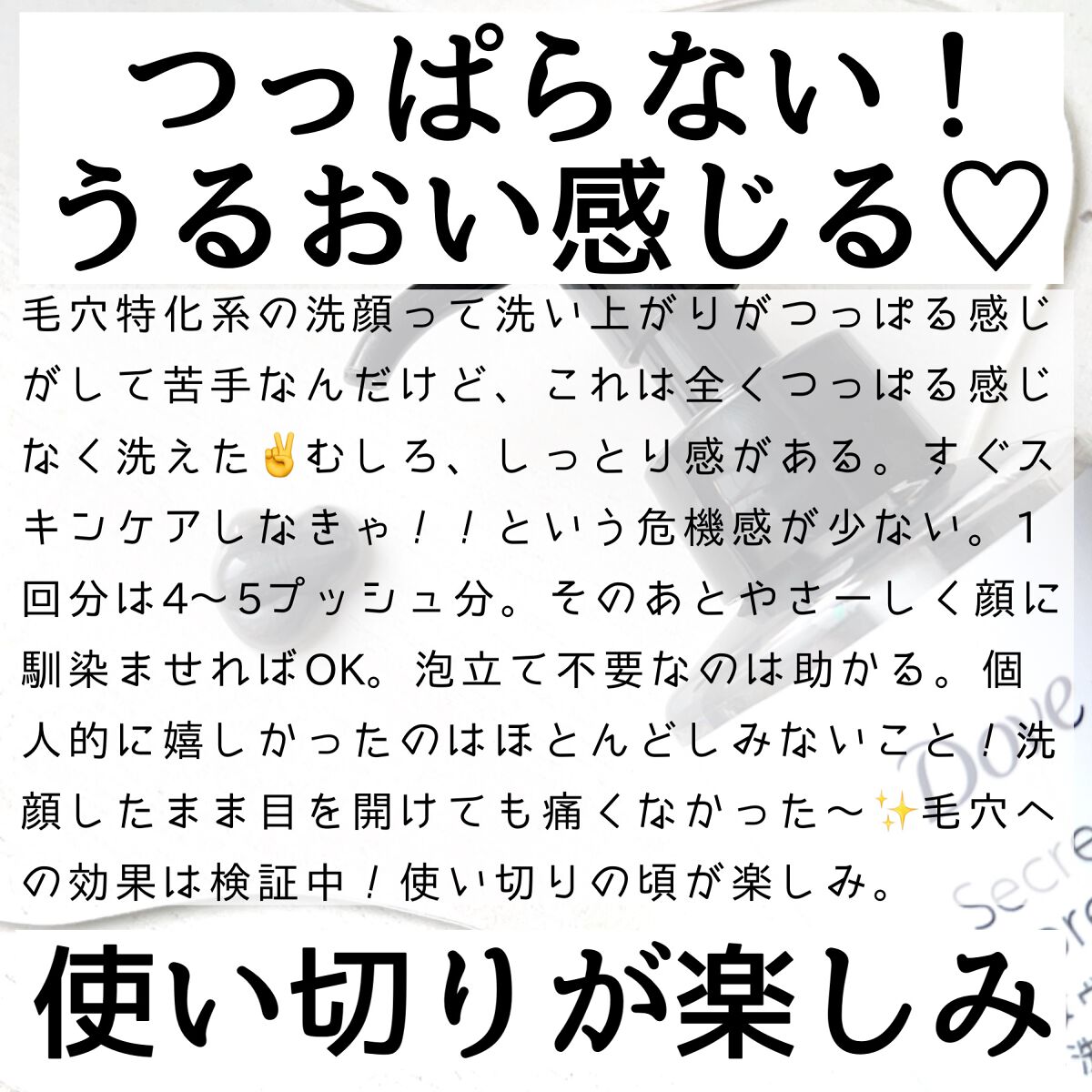 ダヴ 吸着毛穴ケア 洗顔ジェル/ダヴ/その他洗顔料を使ったクチコミ(3枚目)