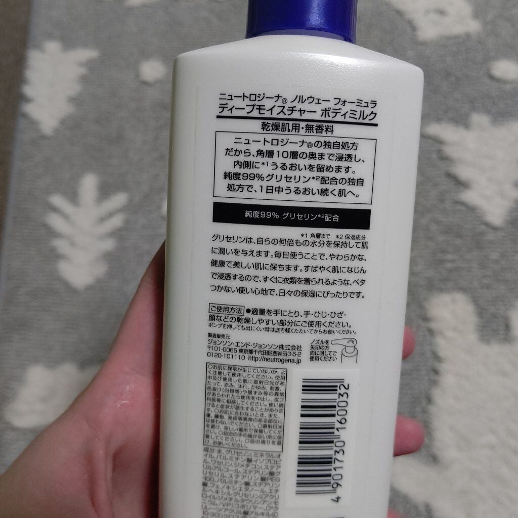 ノルウェー フォーミュラ ディープモイスチャー ボディミルク/Neutrogena/ボディミルクを使ったクチコミ(5枚目)