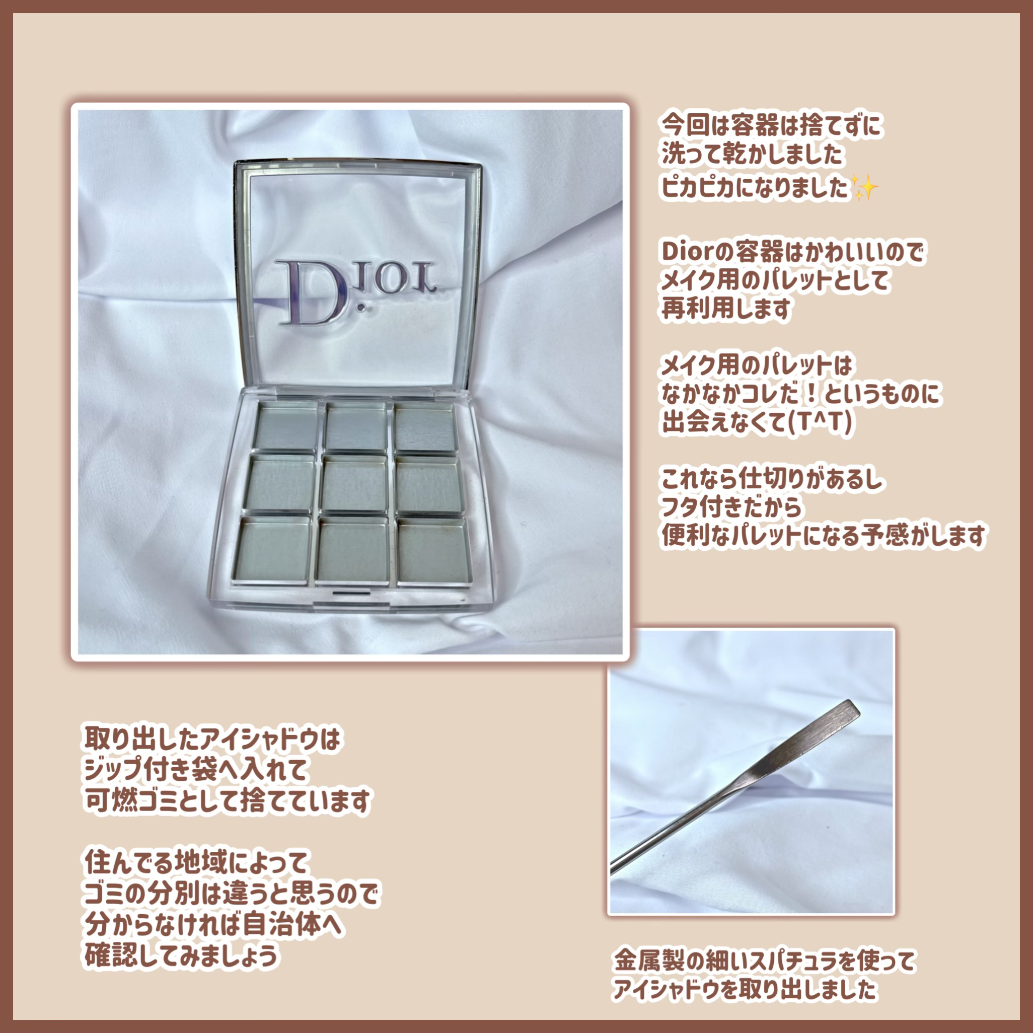 ディオール バックステージ アイ パレット/Dior/アイシャドウパレットを使ったクチコミ（3枚目）