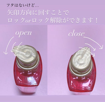 エクストラオーディナリー オイル エクラアンペリアル 艶髪オイル/ロレアル パリ/ヘアオイルを使ったクチコミ(2枚目)