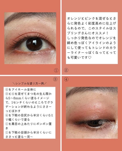 カラーアナリスト もこ フォロバ100♡ on LIPS 「皆さんこんにちは!カラーコンサルタントのもこ(@color_s..」(5枚目)