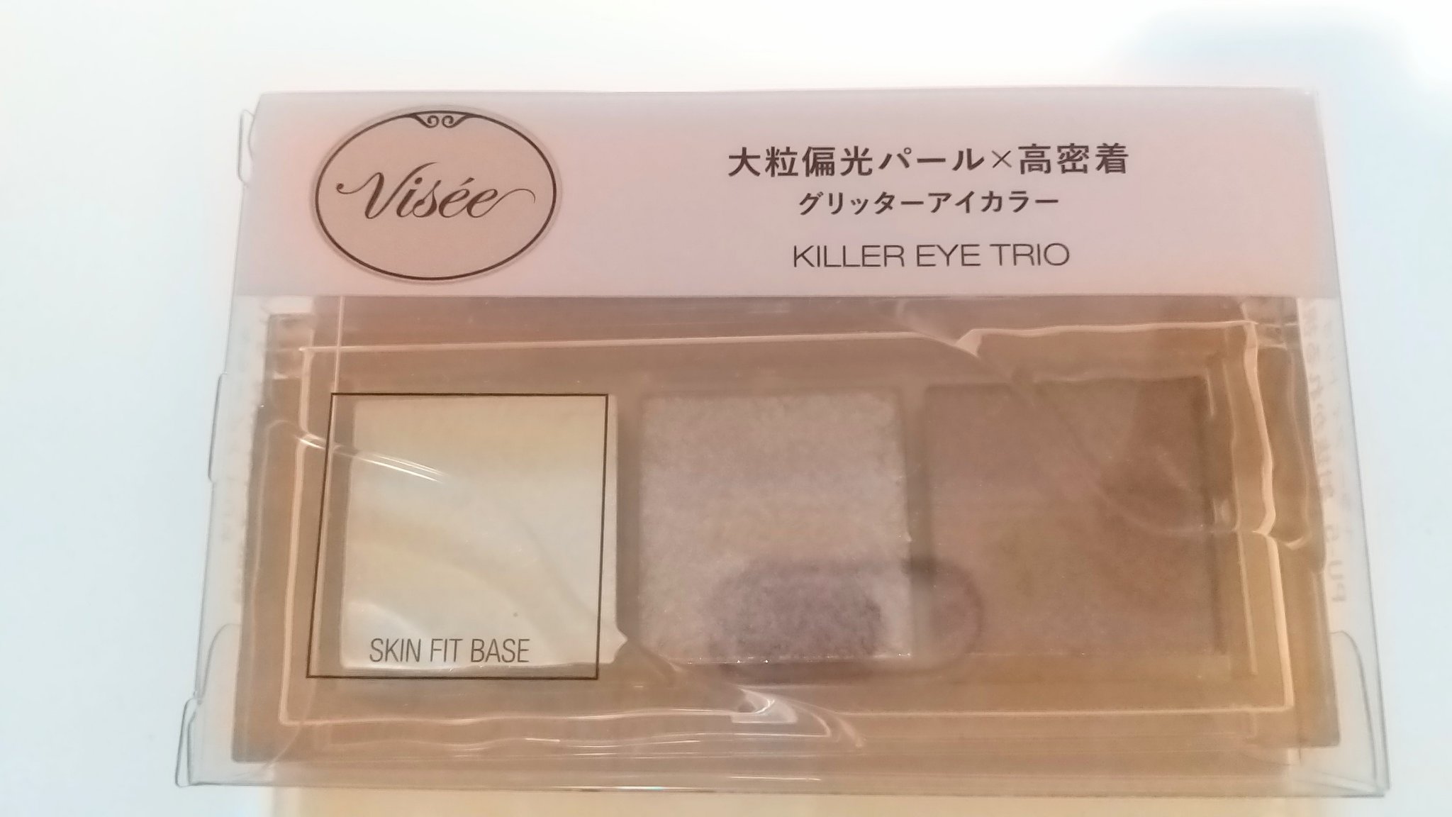 キラー アイ トリオ PU-5 射抜かれる視線/Visée/アイシャドウパレットを使ったクチコミ（1枚目）
