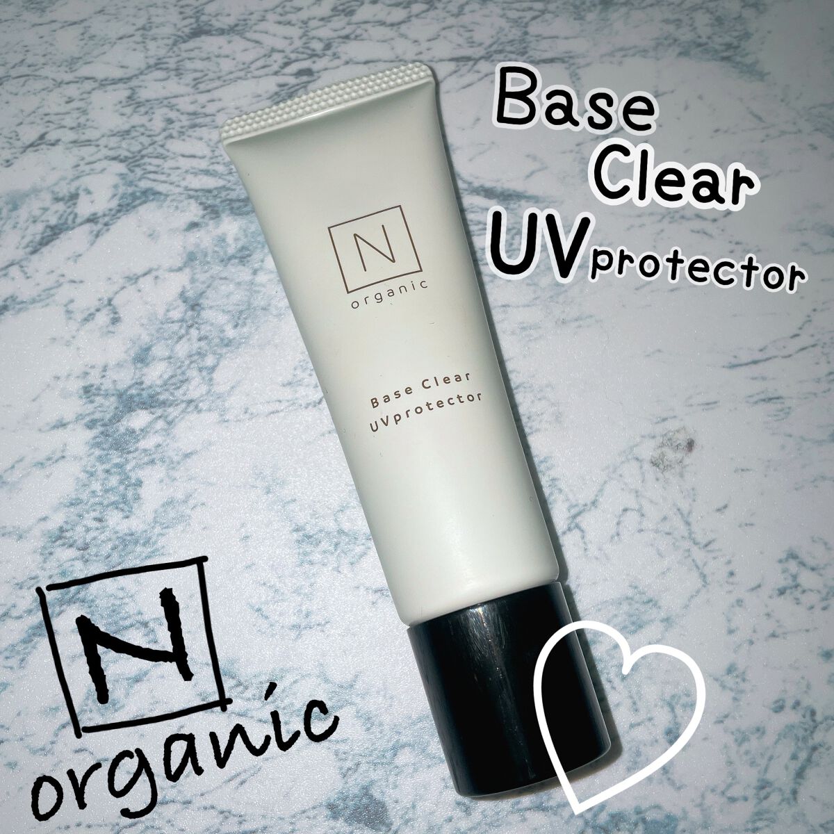 ベース クリアUVプロテクター/Ｎ organic/日焼け止めクリームを使ったクチコミ（1枚目）
