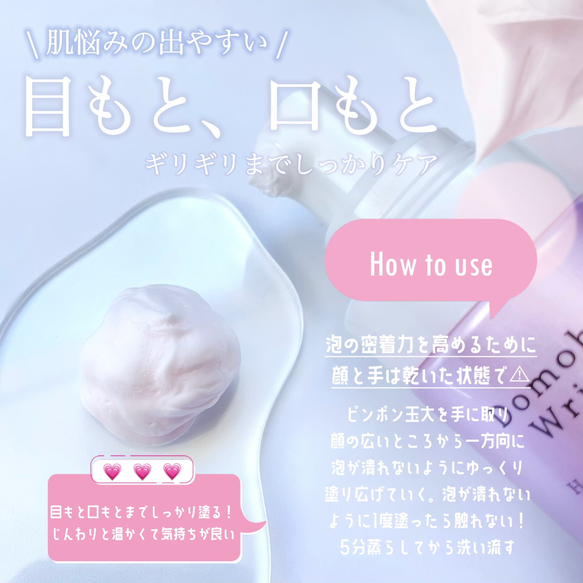 泡の柔肌パック/ドモホルンリンクル/洗い流すパック・マスクを使ったクチコミ（2枚目）