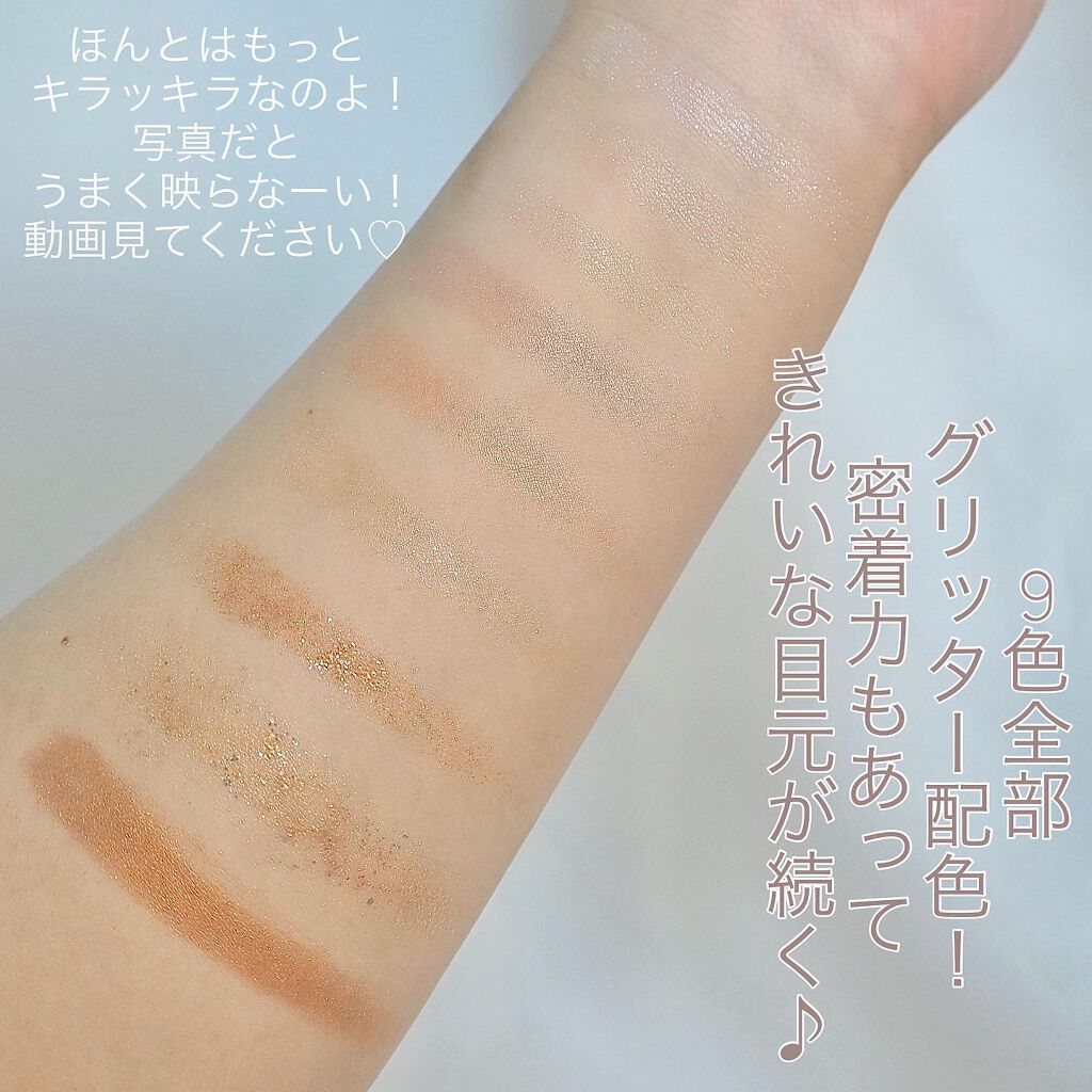 ワンピックアイシャドウパレット/APLIN/アイシャドウパレットを使ったクチコミ（3枚目）