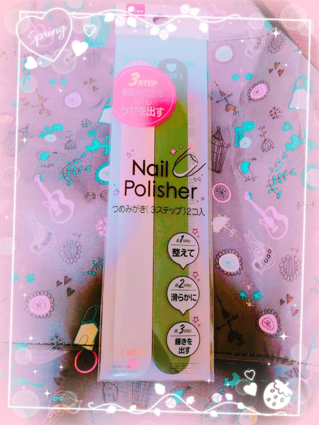 つめみがき（３ステップ）２コ入/DAISO/ネイル用品を使ったクチコミ（1枚目）