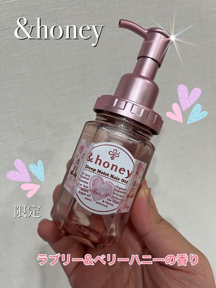 EXディープモイスト ヘアオイル3.0/&honey/ヘアオイルを使ったクチコミ(1枚目)