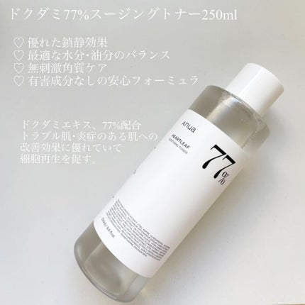 ドクダミ 77 スージングトナー/Anua/化粧水を使ったクチコミ(3枚目)