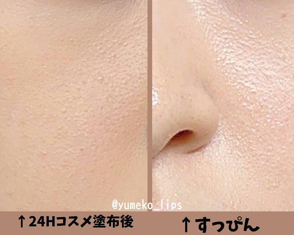 24 ミネラルモイストパウダーファンデ/24h cosme/パウダーファンデーションを使ったクチコミ（3枚目）