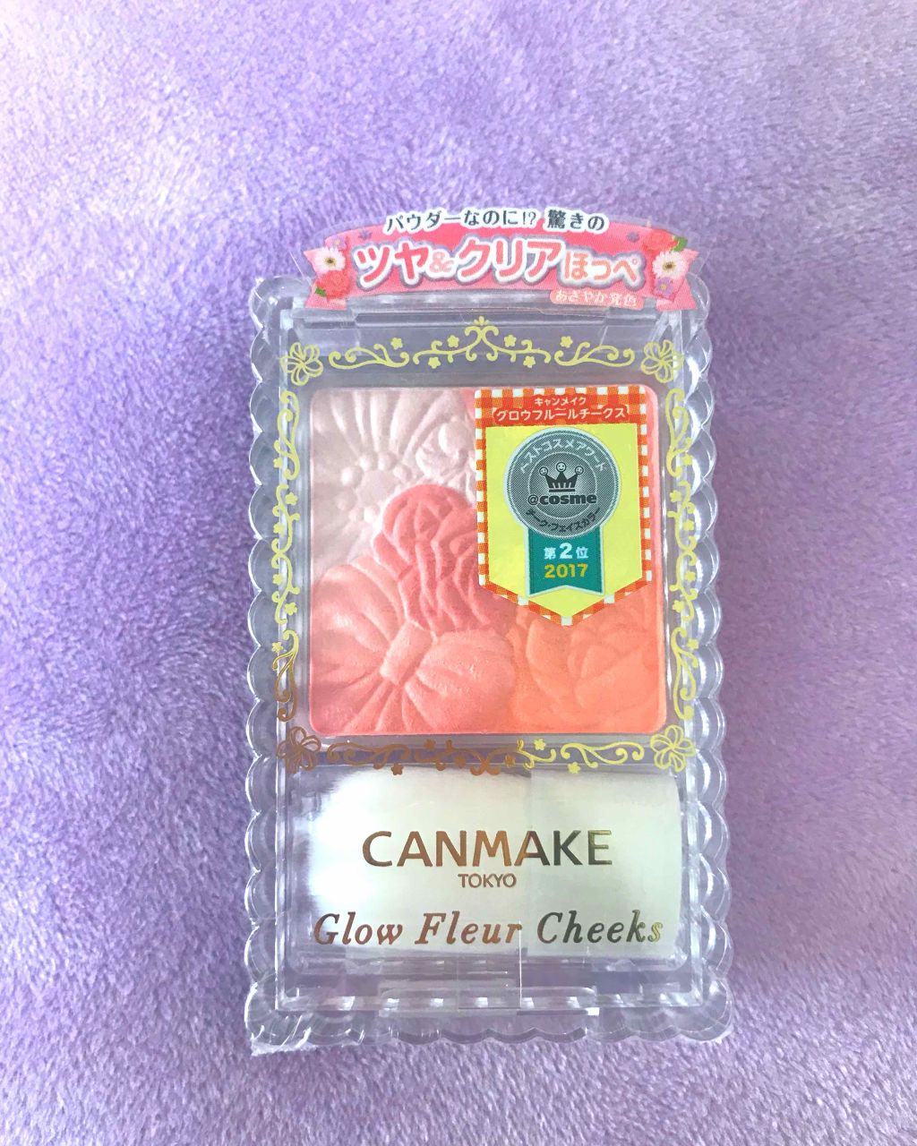 グロウフルールチークス/キャンメイク/パウダーチークを使ったクチコミ(1枚目)