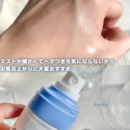 セラバリア モイスチャーアクティブ トナー /HOLIKA HOLIKA/化粧水を使ったクチコミ(5枚目)