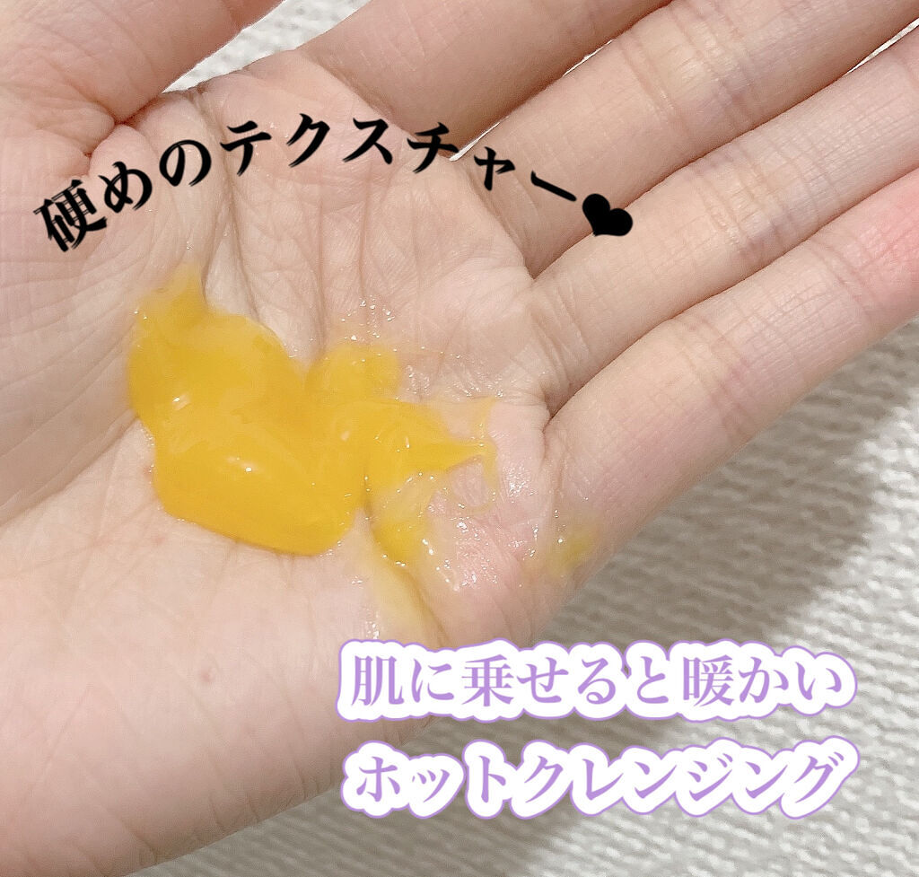 ホットクレンジングゲル マッサージプラス/マナラ/クレンジングジェルを使ったクチコミ（2枚目）