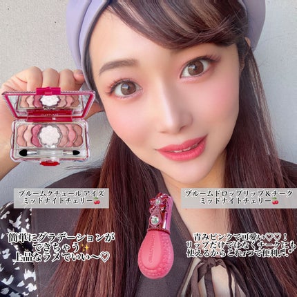 ジルスチュアート ミッドナイトチェリー コレクション/JILL STUART/メイクアップキットを使ったクチコミ(7枚目)