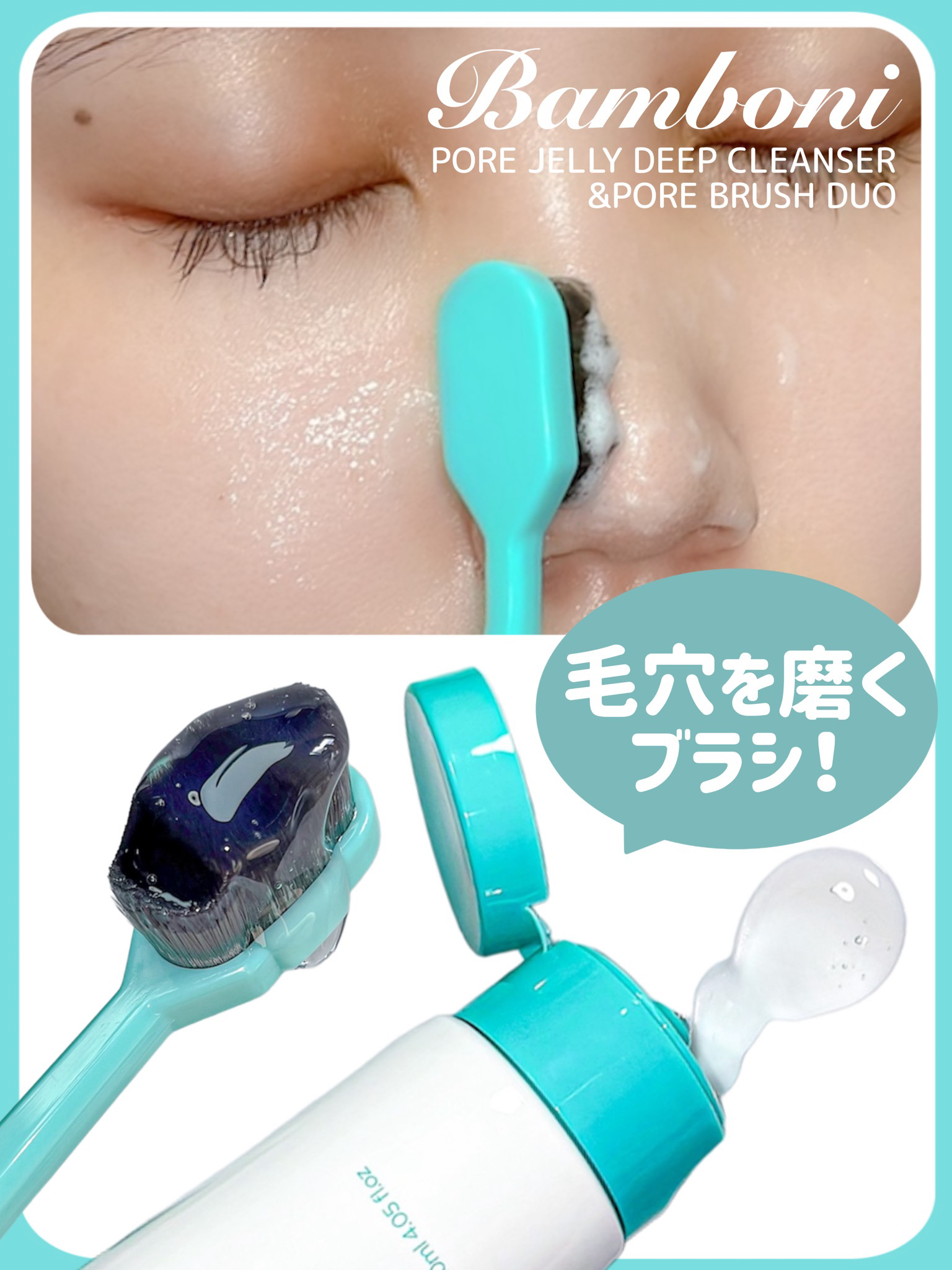 ポア ジェリー クレンザー/Bamboni/その他洗顔料を使ったクチコミ（1枚目）