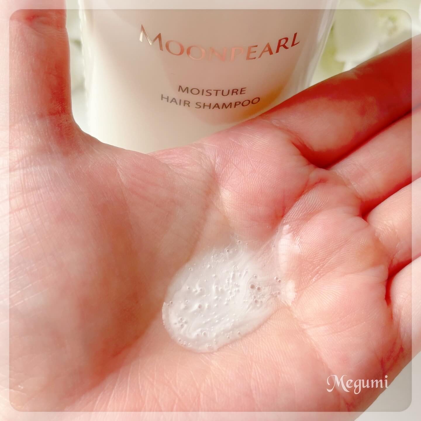 ムーンパール モイスチャー ヘアシャンプー/ヘアトリートメント トリートメント本体（400mL ）/ミキモト コスメティックス/市販シャンプーを使ったクチコミ（3枚目）