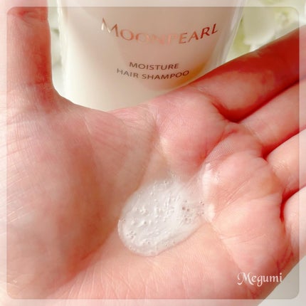 ムーンパール モイスチャー ヘアシャンプー/ヘアトリートメント/ミキモト コスメティックス/市販シャンプーを使ったクチコミ(3枚目)