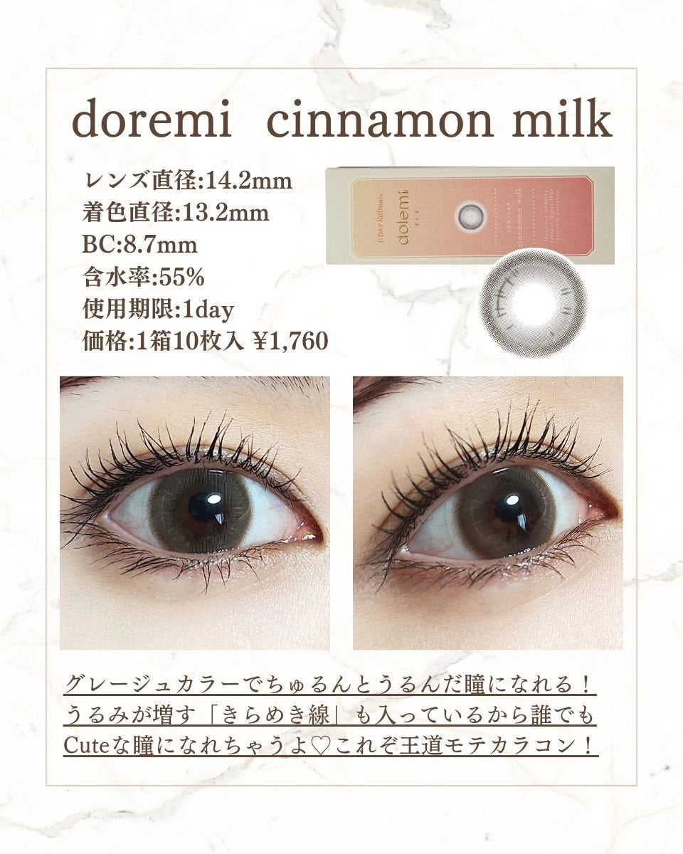 1-DAY Refrear dolemi/Refrear/ワンデー(1DAY)カラコンを使ったクチコミ(2枚目)