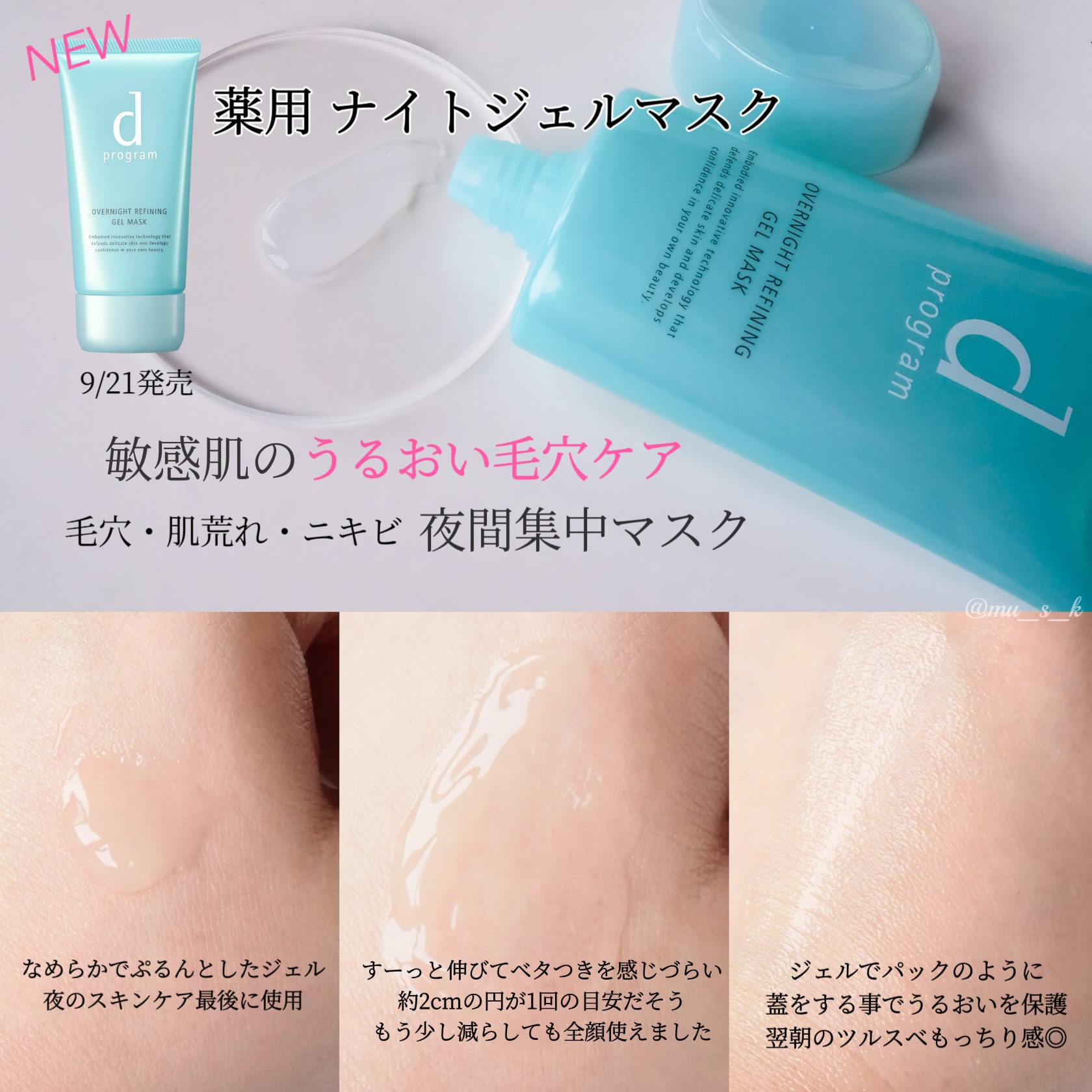 エッセンスイン クレンジングフォーム/d プログラム/洗顔フォームを使ったクチコミ（2枚目）