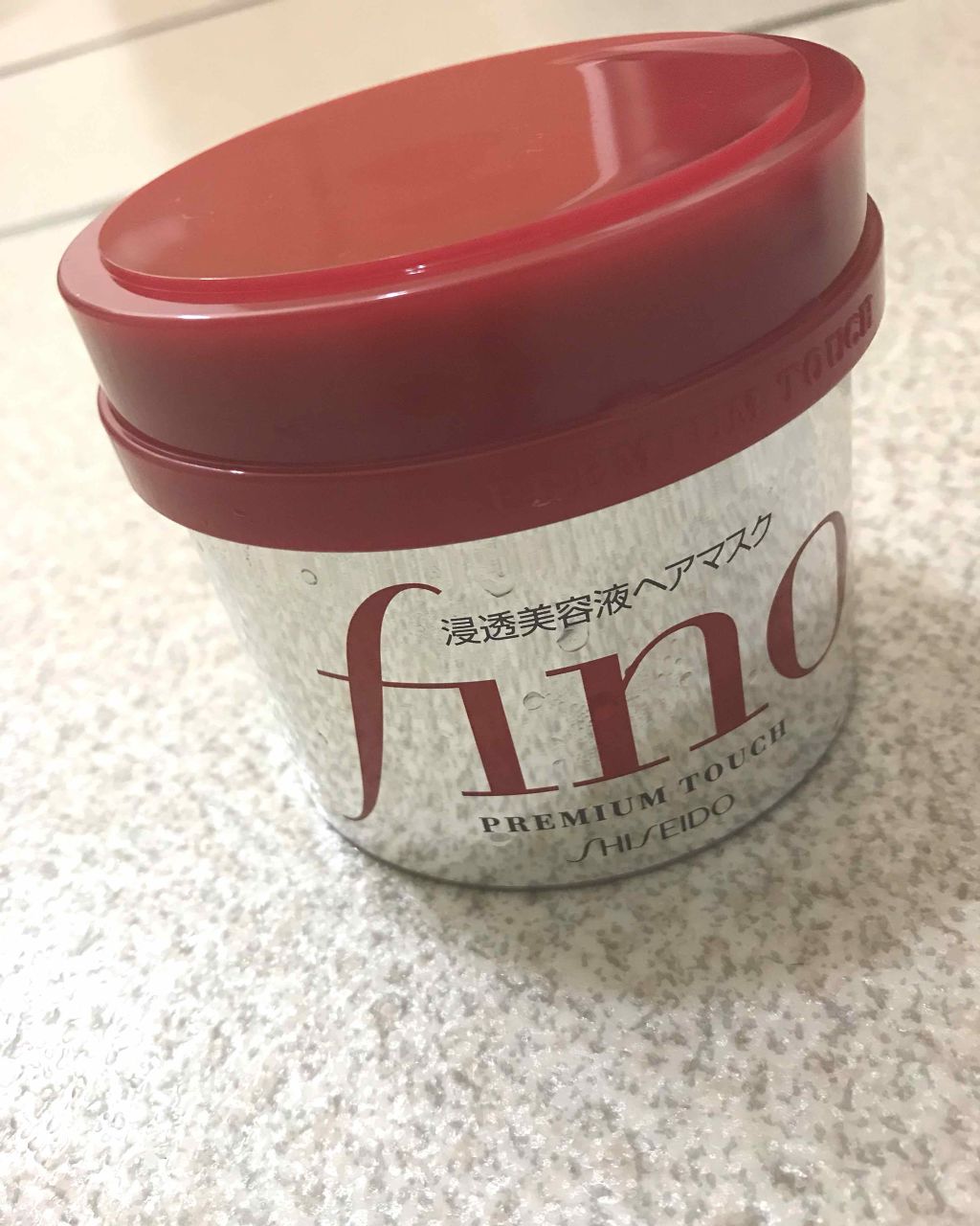 フィーノ プレミアムタッチ 濃厚美容液ヘアマスク/フィーノ/ヘアマスク・ヘアパックを使ったクチコミ(1枚目)