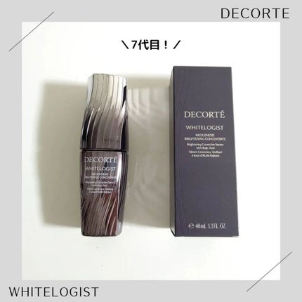 ホワイトロジスト ネオジェネシス ブライトニング コンセントレイト/DECORTÉ/美容液を使ったクチコミ(1枚目)