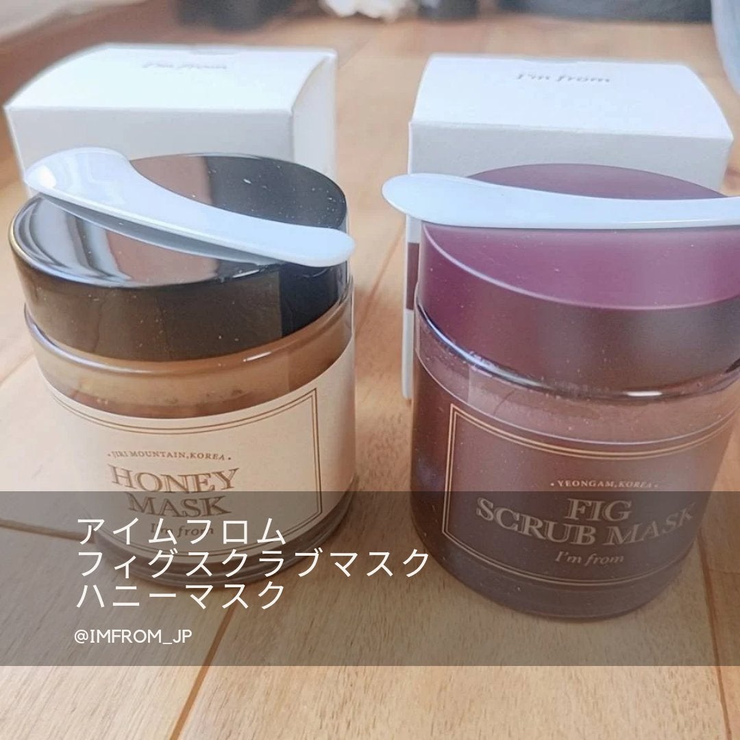 ハニーマスク/I'm from/洗い流すパック・マスクを使ったクチコミ(1枚目)