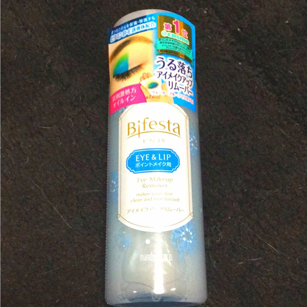 ミセラーアイメイクアップリムーバー/ビフェスタ/ポイントメイクリムーバーを使ったクチコミ(1枚目)