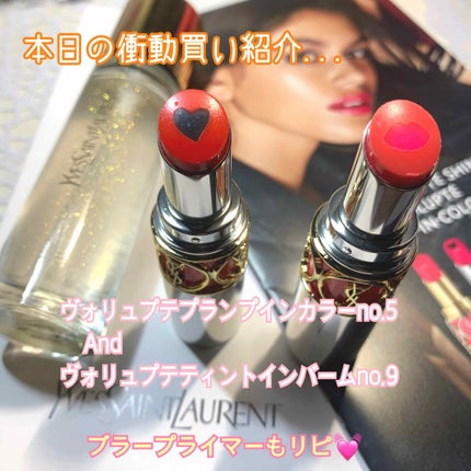 ヴォリュプテ ティントインバーム/YVES SAINT LAURENT BEAUTE/口紅を使ったクチコミ(1枚目)