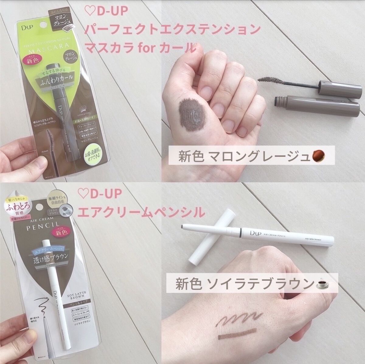 エアクリームペンシル /D-UP/ペンシルアイライナーを使ったクチコミ（2枚目）