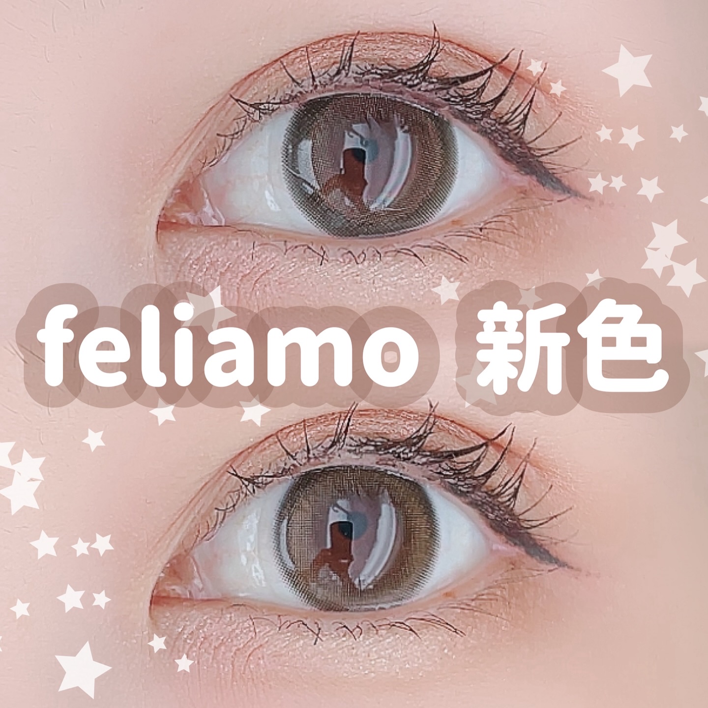 feliamo 1day/feliamo/ワンデー（１DAY）カラコンを使ったクチコミ（1枚目）