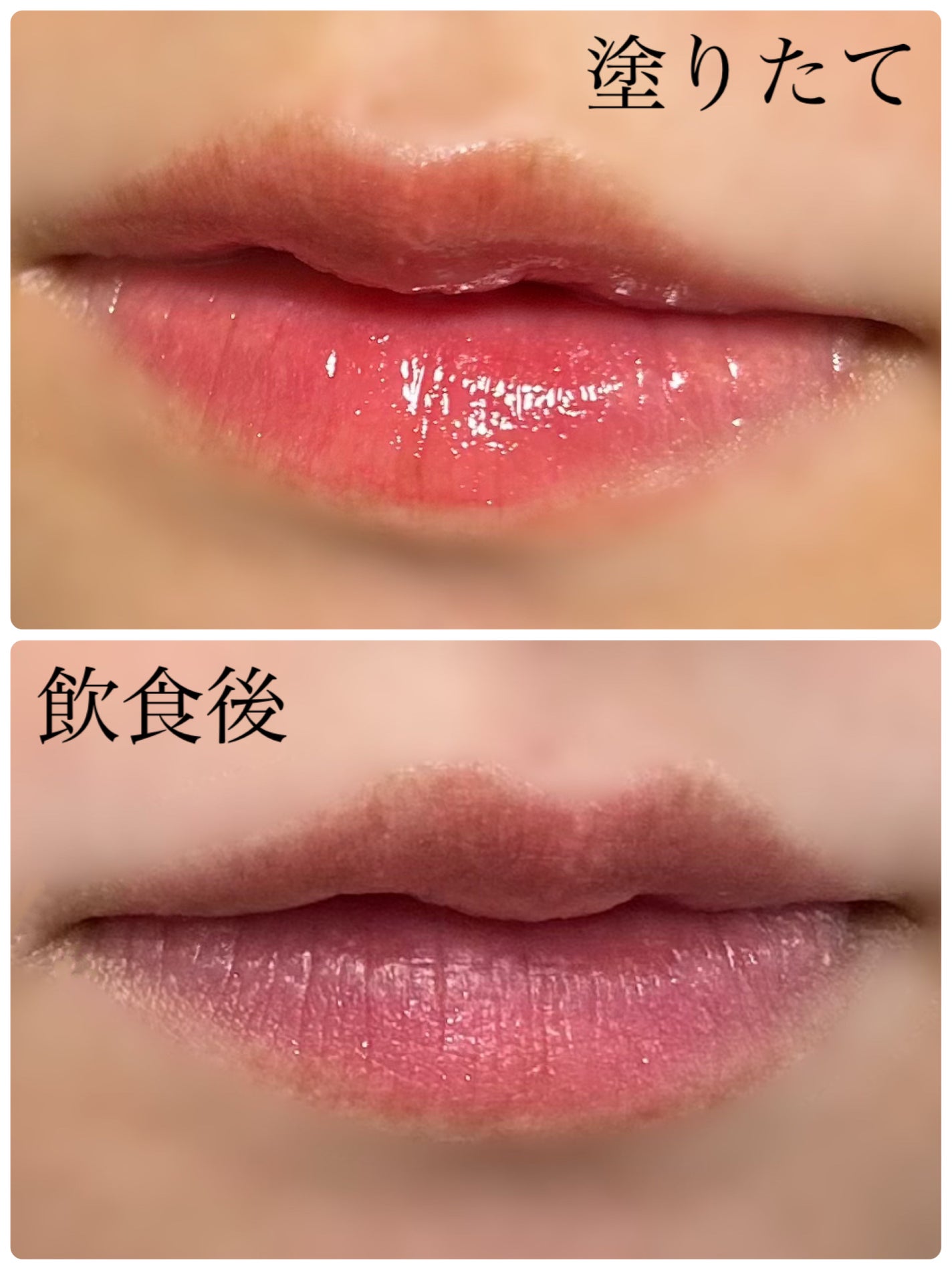 リップアーマー/KiSS/口紅を使ったクチコミ(2枚目)