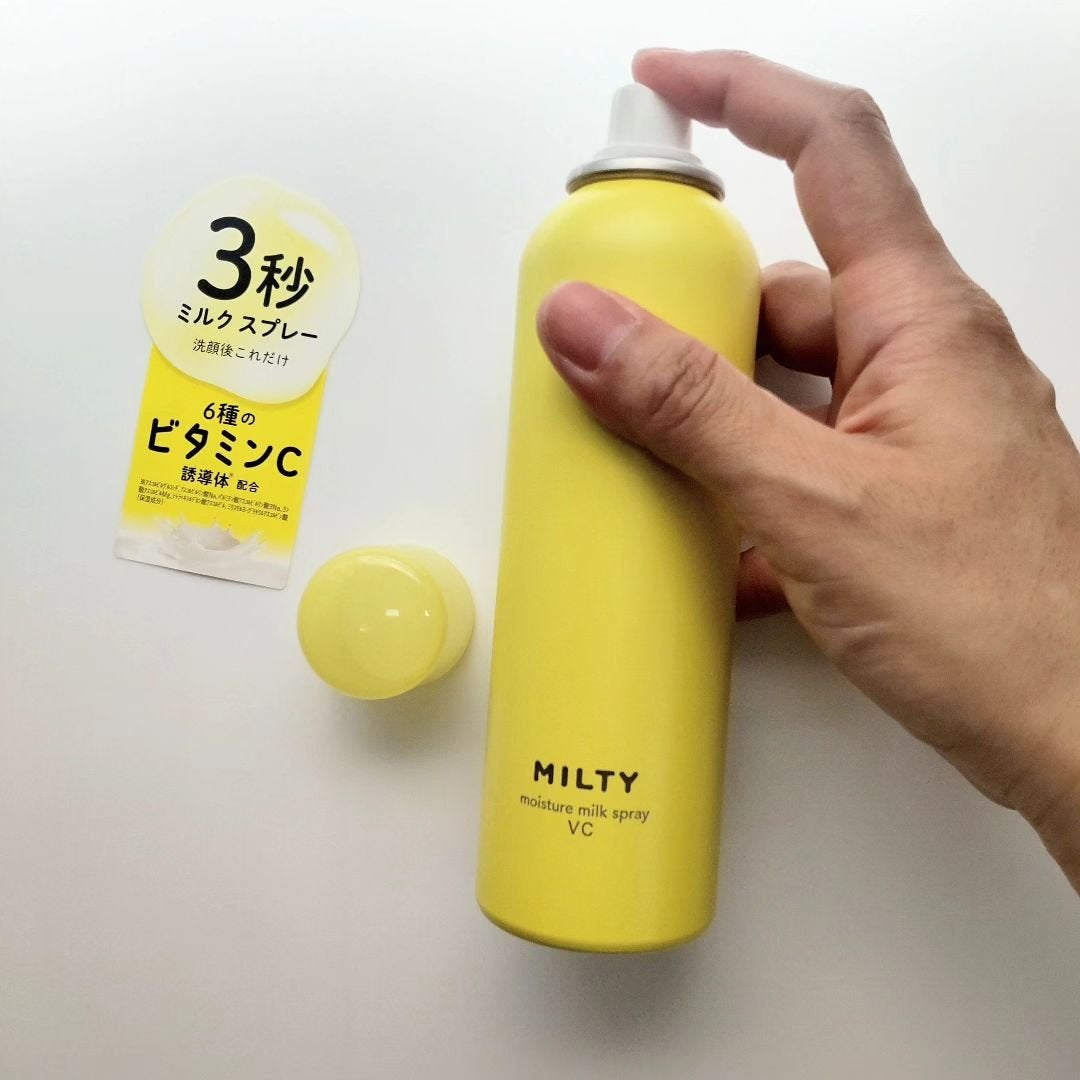 ミルティー モイスチャーミルクスプレー VC/ナリスアップ/オールインワン化粧品を使ったクチコミ(2枚目)
