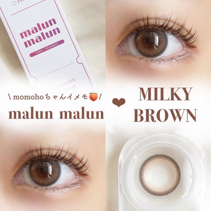 マランマラン ワンデー/malun malun/ワンデー(1DAY)カラコンを使ったクチコミ(1枚目)