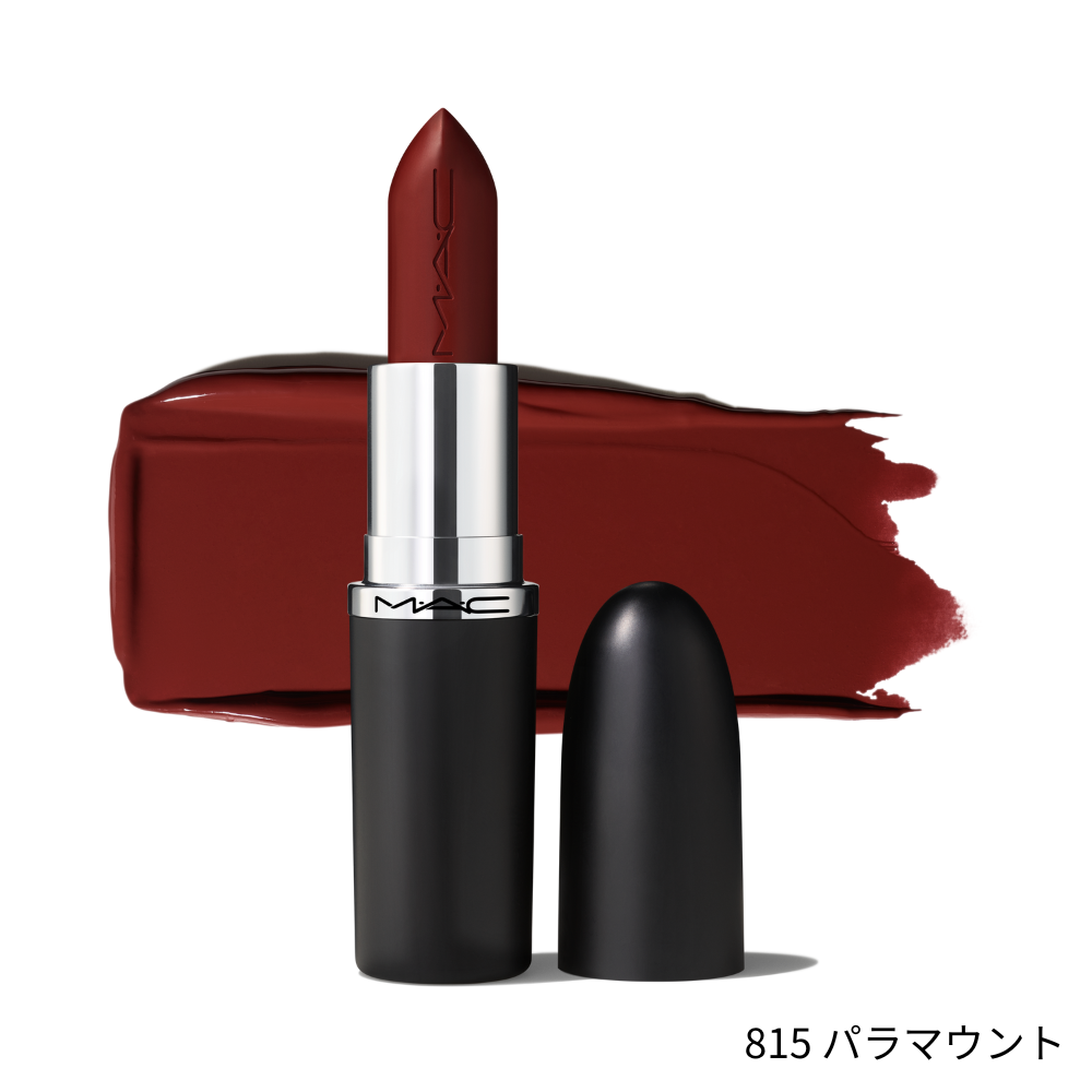 M•A•C】ベスコス多数受賞のマキシマルシリーズから＃美容液サテン