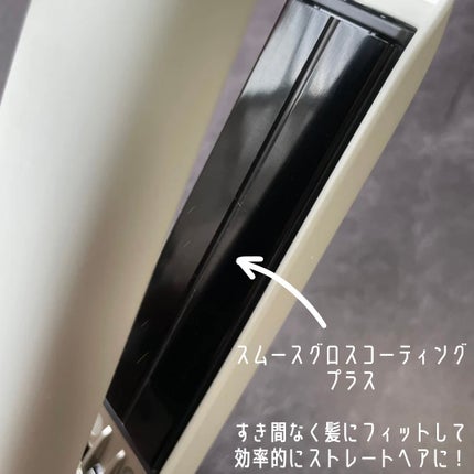 ストレートアイロン ナノケア EH-HS0J /Panasonic/ストレートアイロンを使ったクチコミ(8枚目)