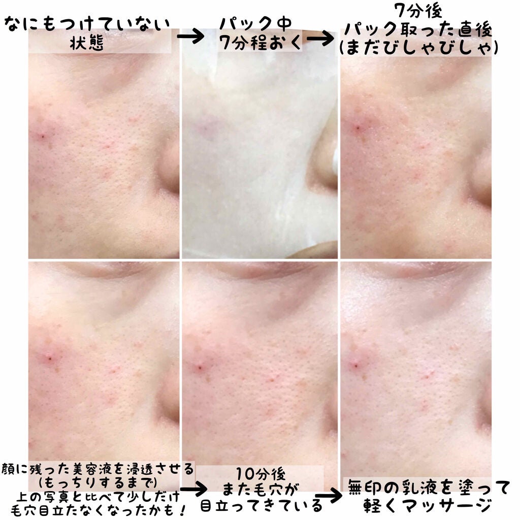 乳液・敏感肌用・しっとりタイプ/無印良品/乳液を使ったクチコミ(1枚目)