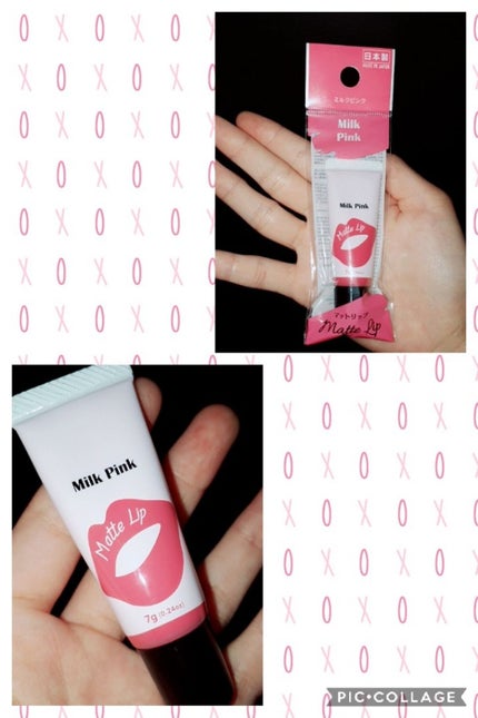 マットリップD/DAISO/口紅を使ったクチコミ(2枚目)