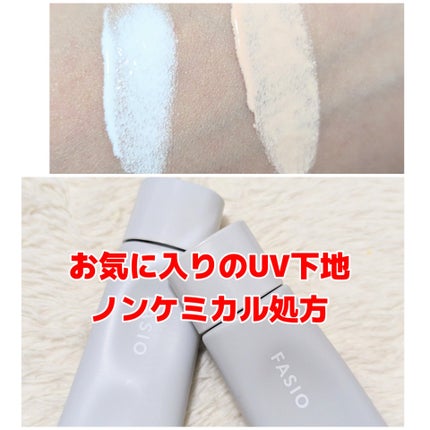 くずれ・日やけ防止下地 02 ピンクベージュ/FASIO/化粧下地を使ったクチコミ(1枚目)