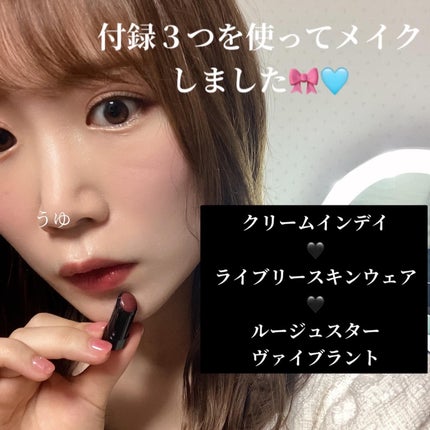 クリーム イン デイ/KANEBO/フェイスクリームを使ったクチコミ(5枚目)