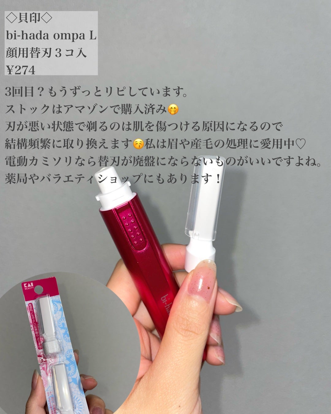 ニベア ディープモイスチャーリップ/ニベア/リップクリームを使ったクチコミ(3枚目)