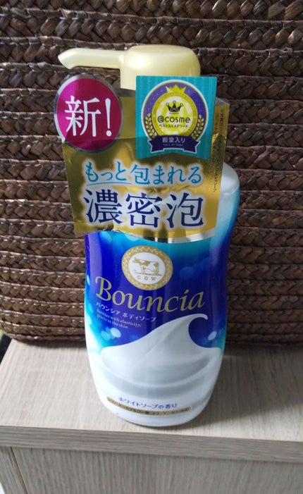 バウンシア ボディソープ ホワイトソープの香り/Bouncia/ボディソープを使ったクチコミ(2枚目)