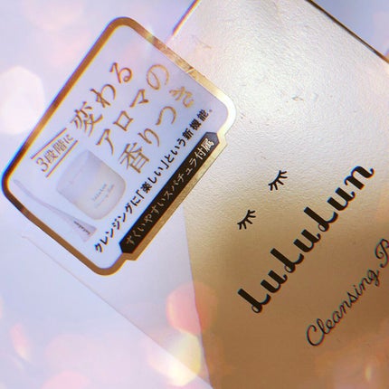 ルルルン クレンジングバーム(アロマタイプ)/ルルルン/クレンジングバームを使ったクチコミ(2枚目)