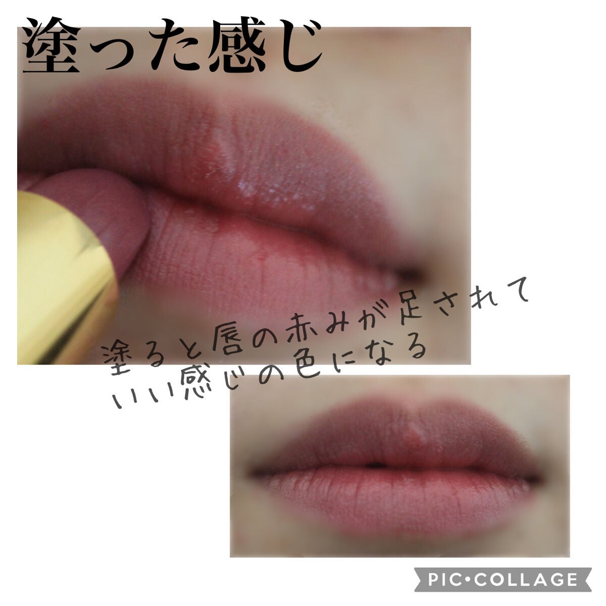 ラスティング リップカラーN/CEZANNE/口紅を使ったクチコミ(4枚目)