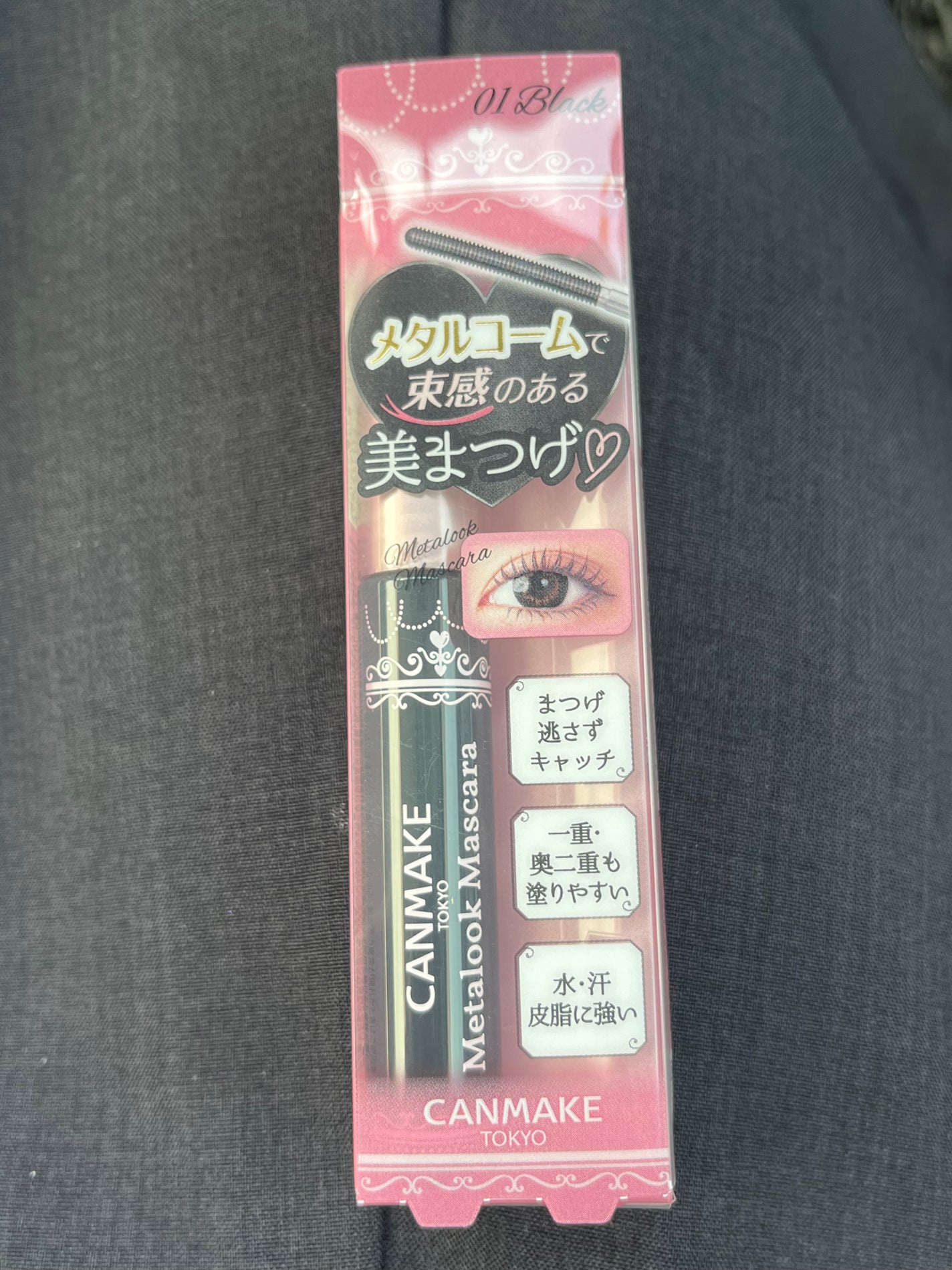 メタルックマスカラ/キャンメイク/マスカラを使ったクチコミ(1枚目)